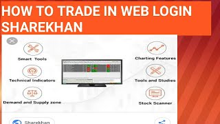 How to use ShareKhan Website to trade stock? - Hindi