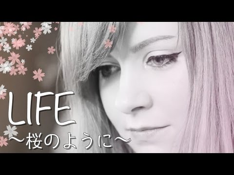 We Wrote a J-Pop Song!! 曲を作りました♡ Sayulee x Sharla「LIFE〜桜のように〜」