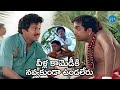 Rajendra Prasad Comedy Scenes Telugu Telugu Comedy Scenes Telugu Latest Comedy Scenes