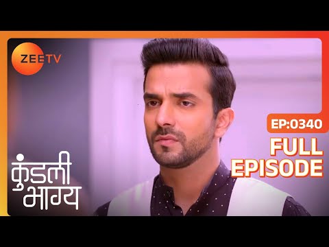 Sherlyn को हुआ Karan-Ritwik पर शक | Kundali Bhagya | Full Ep 340 | Zee TV | 29 Oct 2018