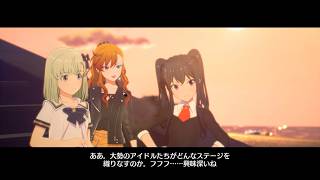 #35 元FF11廃人がお送りするアイドルマスター スターリットシーズン 実況 スタマス