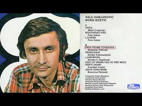 Rale Damjanovic - Prva pesma covekova - (Audio 1982)