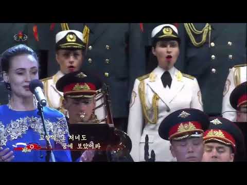 Alexandrov Ensemble (Red Army Choir) Concert in North Korea Part 2. 2023 のサムネイル