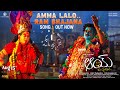 Amma Lalo Ram Bhajana AAY Movie Lyrical Video Narne Nithiin Nayan Sarika Ajay Arasada