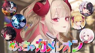 〖めっちゃカメレオン〗めっちゃ…CRにじさんじ！〖にじさんじ￤魔界ノりりむ〗