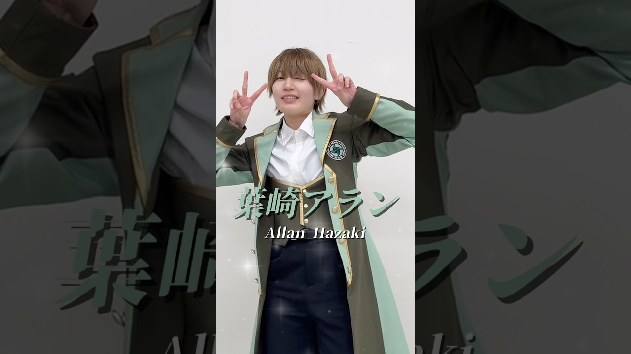 【💚】アイドル・葉崎アランに変身❕💫 #風男塾 #男装アイドル