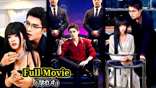 Download lagu PSYCHO HOT MAFIA GANGSTER🔥Arrange Marriage with CRAZY Girl…New Korean Chinese Drama#lovelyexplain mp3