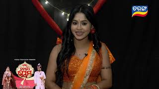 Ei Bodhe Prema trailer