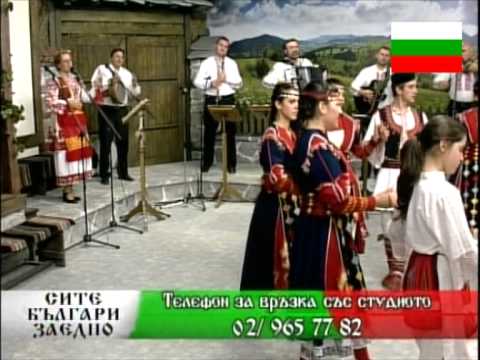 ПРОДАВАТ СЕ МАМО БЕЛИТЕ МАНАСТИРИ / КОСТАДИНКА ТАНЧЕВА