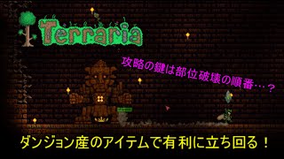 Terraria Last Prism Vs All Expert Bosses تنزيل الموسيقى Mp3 مجانا