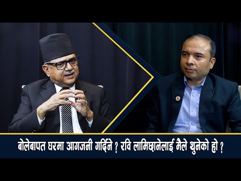 संविधानलाई ट्र्याकमा ल्याउने निकास र विधि के ? वरिष्ठ अधिवक्ता बिँडारीसँग भिडियो कुराकानी