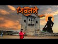 Shivneri Fort The Birthplace Of Shivaji Maharaj L Shivneri Fort Trek Shivneri Fort शिवजन�