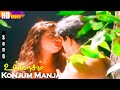 Konjum Manjal HD Hariharan Harini Ullasam 90 S Tamil Hit Songs