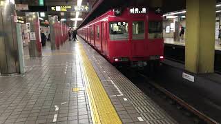 MNRTTV鉄道日記 2021年2月22日