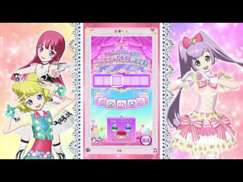 プリパラって？ - YouTube