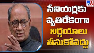 సీనియర్లకు వ్యతిరేకంగా నిర్ణయాలు తీసుకోవద్దు