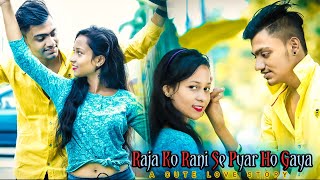 Download lagu Raja Ko Rani Se Pyar Ho Gaya Female Version Songs || A Cute Romantic Love Story ❤️ @BabuChowdhury mp3