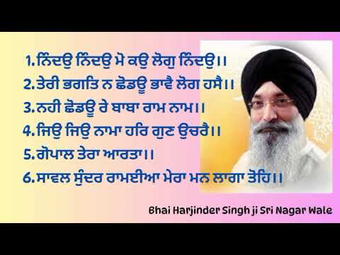 Gurbani Kirtan - Bhai Harjinder Singh ji Sri Nagar Wale #gurbani #punjabi