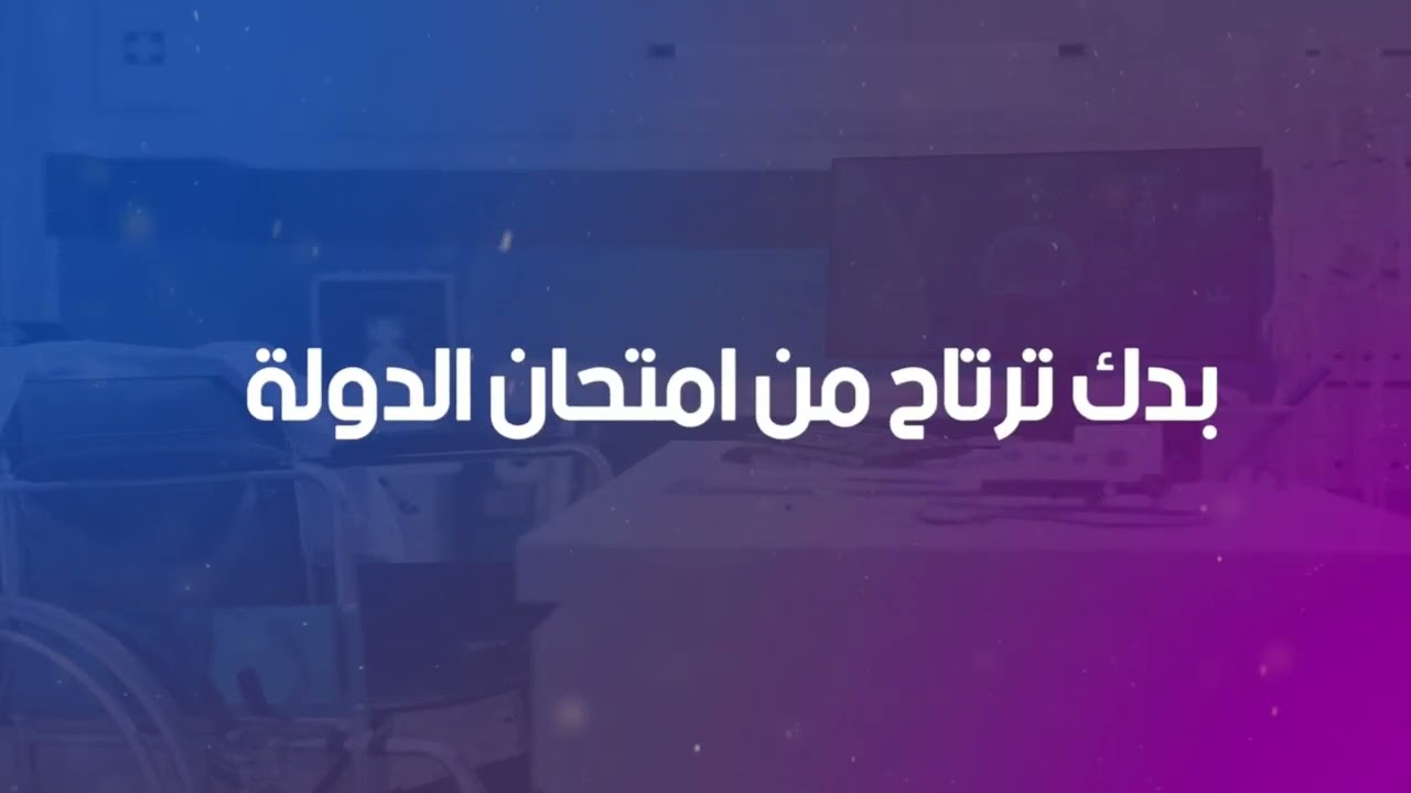 فيديو واحد thumbnail