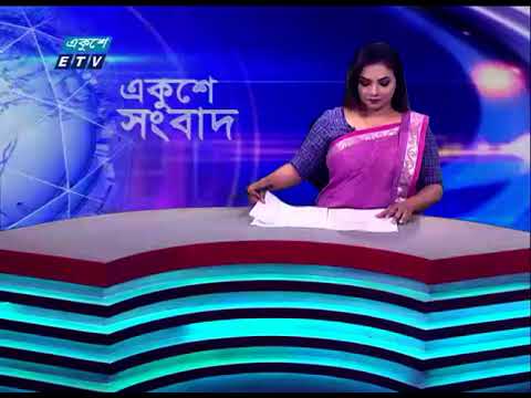 02 PM News || দুপুর ০২টার সংবাদ || 08 November 2023 || ETV News
