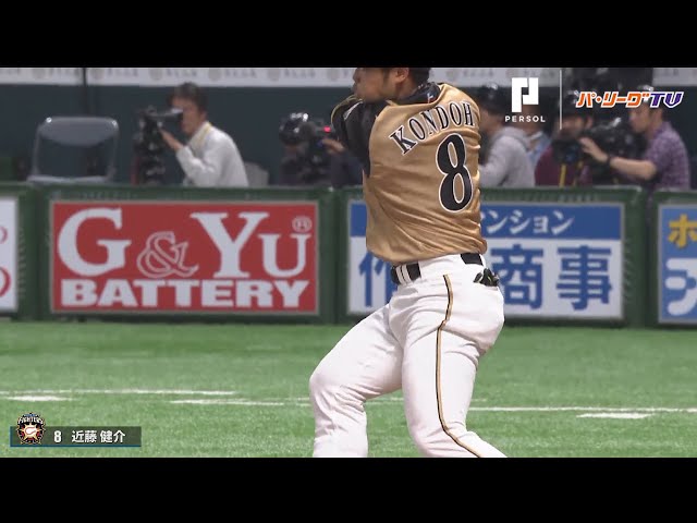 球界屈指のバットマン!! ファイターズ・近藤が2安打