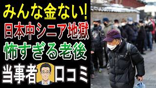 【衝撃】この習慣をやめたら、1年で100万円貯まってた…もっと早く知りたかった最強の節約術。