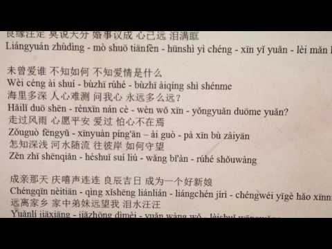 Yuan Fen (缘分) - Duyên Phận (phiên bản Trung Quốc) - Tuantdt