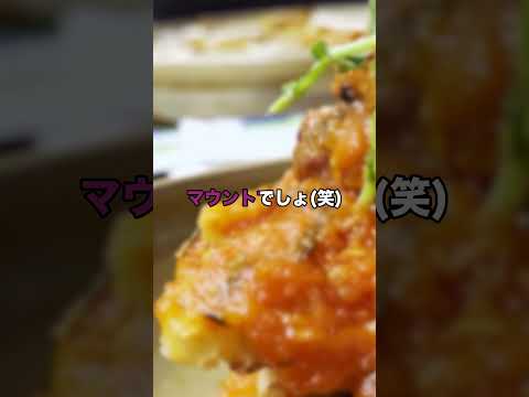 旦那が遅くまでゲームしててマジでウザい。 #shorts  #レスバ