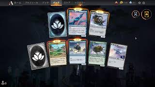 MTG アリーナ 神河　マッチ戦（３回か４回）