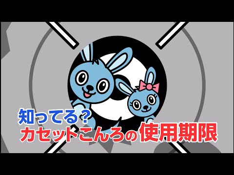EOR の機能