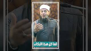 صورة أصعب امتحان هنعدي عليه ؟! | د . أحمد جلال