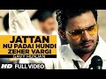 Jattan Nu Padai Hundi Zeher Vargi [OFFICIAL FULL HD SONG] Jatt Vs Study | Gavy Hunjan | Munda Kamsi