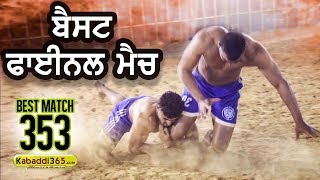 #353 Best Final Match | Doda Vs Thande Wal | Burj Sidhwan Malout Kabaddi Tournament