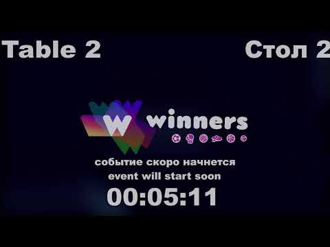 Winners League  17.02.21  Ziakun Viktor - Syksa Aleksandr  22:00