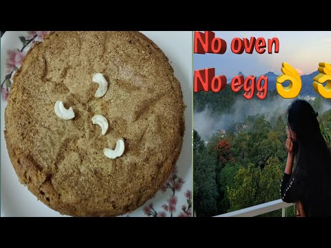 Home made cake#no oven#no egg  by Dr.soujanya😋😋☝️👌