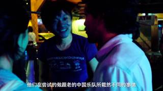 Re-TROS back from SXSW Austin TX with Converse Rubber Tracks & Fader