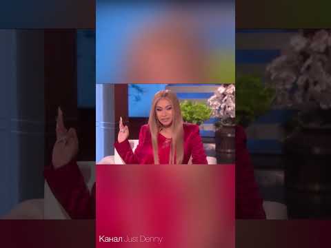 Карди БИ о прошлой работе #кардиби #селебрти #перевод #шоуэллен #эллен #cardib #wednesday