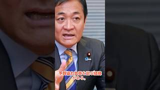 大炎上】玉木雄一郎発言に批判殺到！高市早苗との対立が激化 #速報 #政治ニュース #炎上