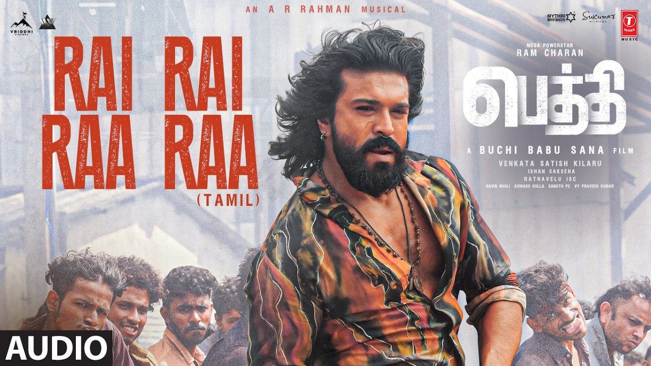 Rai Rai Raa Raa Audio Song | Peddi (Tamil)  | Ram Charan | Janhvi | Buchi Babu Sana | AR Rahman