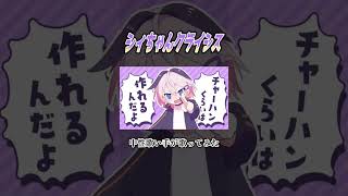 - シィちゃんクライシス #歌ってみた #cover #歌い手 #ボカロ