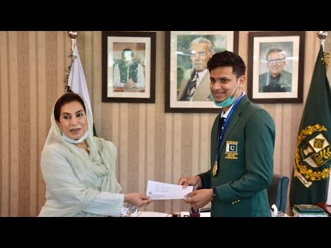 CASH REWARD FROM PAK GOVERNMENT | SAFGAMES2019 | GOLD | KATHMANDU, NEPAL