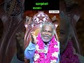புருசனுக்கும் பொண்டாட்டிக்கும் Husband Wif