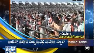 2 Courage of Journalism | Looking back 7 years | Suvarna News