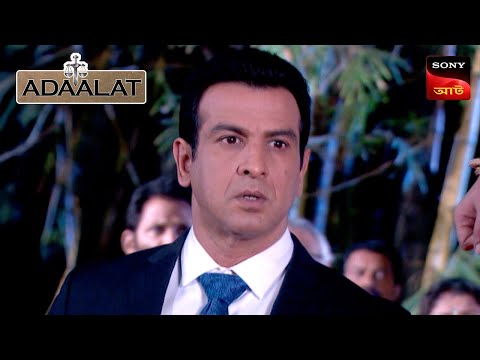 Adaalat | আদালত | Ep 368 | 12 Jan 2026 | Full Episode