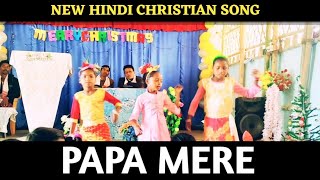 Download lagu PAPA MERE || NEW HINDI CHRISTIAN SONG mp3