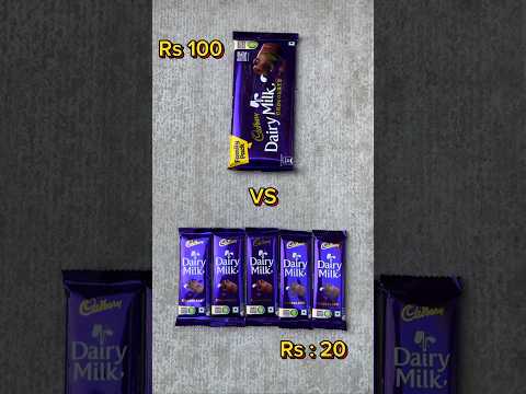 100 rupees and 20 rupees dairy milk difference #shorts