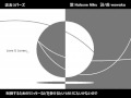 Miku Hatsune - Ura-omote Lovers 「裏表ラバーズ」+ MP3 ...