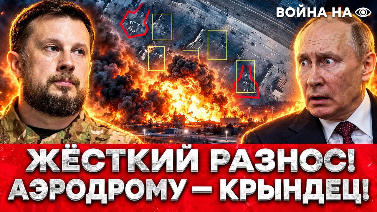 💥 ЭТО ЖЁСТКО! УКРАИНА РАЗНЕСЛА АЭРОДРОМ! МИНУС ШЕСТЬ СУ-34М! ОПЕРАЦИЯ «ВИВАЛЬ
