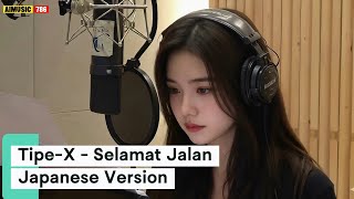 Download lagu Tipe-X - Selamat Jalan (Japanese Version) mp3