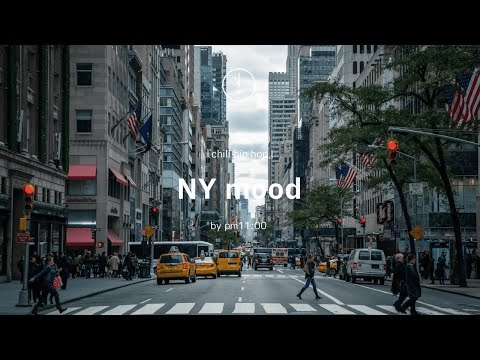 【Playlist】NY mood🗽🎧かけっぱなしにしたいお洒落なcity music『chill hip hop』【作業用BGM】
